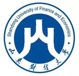 山东财经大学毕业论文