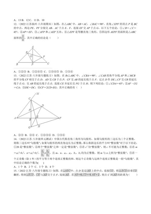 求中布的解释词语,跨中弯矩怎么计算？