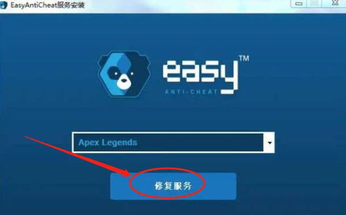 apex新版本闪退怎么办(apex更新之后闪退)