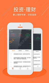 久币网官网App,介绍。 久币网官网App,介绍。 快讯