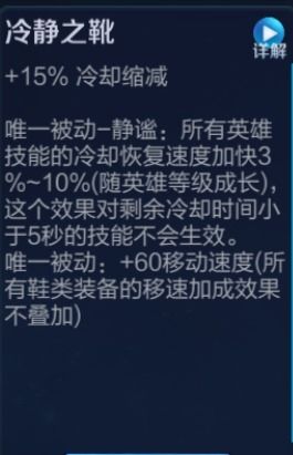 零度实验室 揭秘 你所不知道的CD鞋