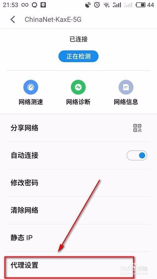 wifi中http代理什么意思(关于http免费服务器的信息)