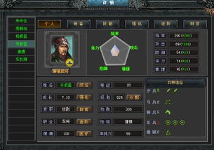 1.95极品合击鉴定版