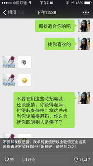 我在朋友圈发表了这个居然有人说 聪明的女人命薄,t什么意思 