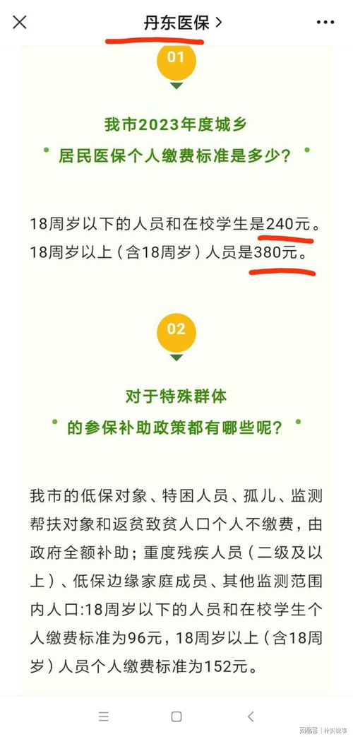 9月吉日（2023年9月，幸福日历：最佳好日子一览！）第1张-八字查询