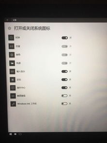 win10家庭版底部任务栏不显示