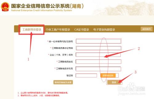 公司年检怎么办理,公司年检需要准备哪些资料，具体操作流程是怎么样的？-第2张图片