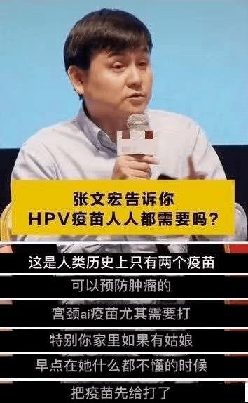 HPV疫苗,打不打打不打打不打