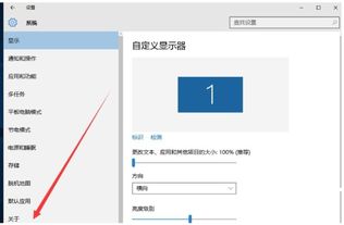 win10怎么不激活进入系统