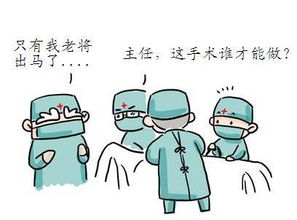 一幅漫画让你记住医疗核心制度