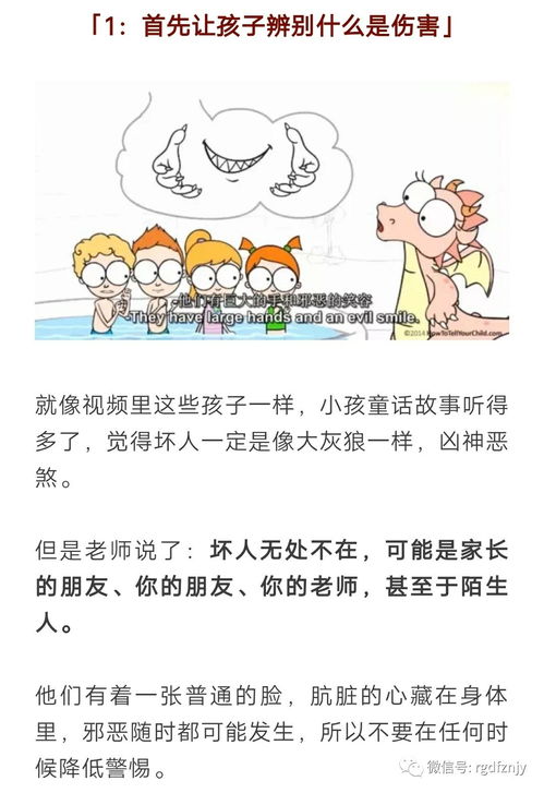 小儿弱造句—区别区分意思？