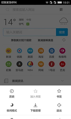 pp浏览器手机版下载,如何方便下载PP浏览器手机版? pp浏览器手机版下载,如何方便下载PP浏览器手机版? 词条