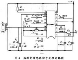 基于单片机的智能照明控制系统毕业论文