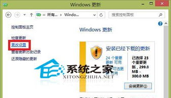 win10如何关闭windows更新系统更新系统还原