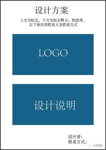 征集丨关于养老驿站形象LOGO,你有什么好的创意么 