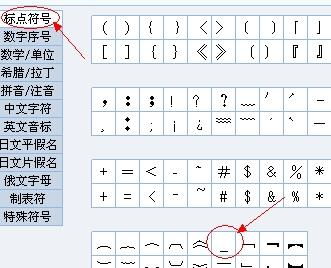 有个符号不知道怎么打 