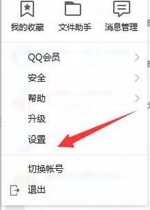 QQ给好友发文件好友不支持怎么办(对方qq不支持文件传输是怎么回事)