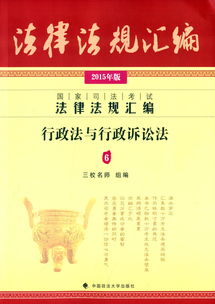 司法考试2023 (司法考试2023年报考时间)