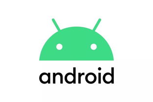 告别甜点命名 下一代安卓系统使用数字命名 Android 10