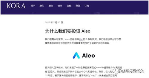 aleo币有什么功能,中国移动里的E币是什么 aleo币有什么功能,中国移动里的E币是什么 词条