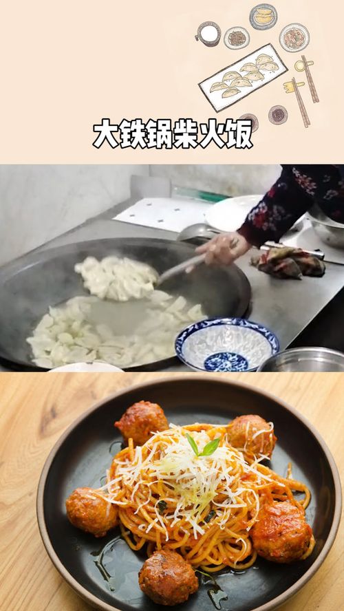 农村大铁锅柴火饭 百万视友赐神评 