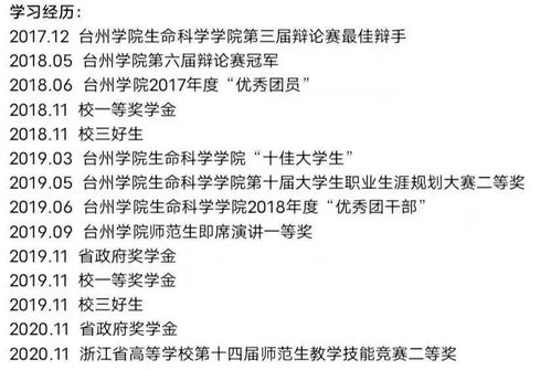 工科跨考教育学，现在大一比较迷茫，有考过的学姐学长，给点意见吗