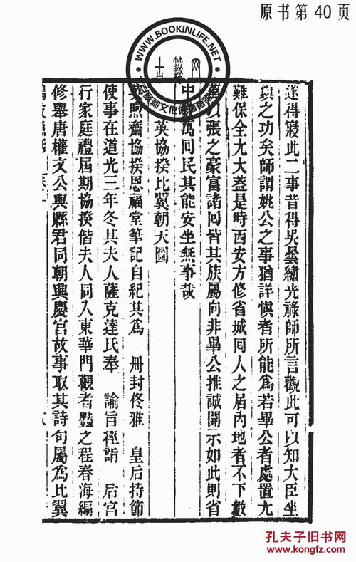 廷作为名字的真正含义