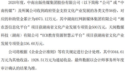 引力传媒上线12000股。资金74000.为什么只给8000股