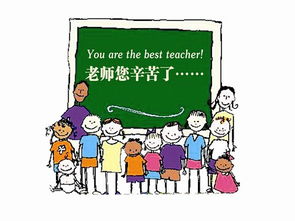 教师节是什么时候,6月6日是教师节？中国历史上曾出现多个教师节