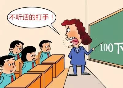 爆料 信阳某小学的老师经常打学生,家长们很是愤怒 教打陋习何时能终止