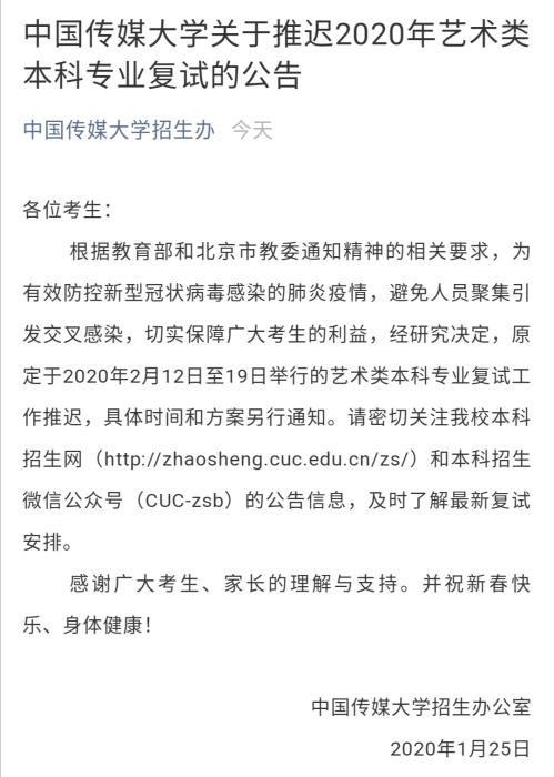 广西2021年高考报名时间截止时间