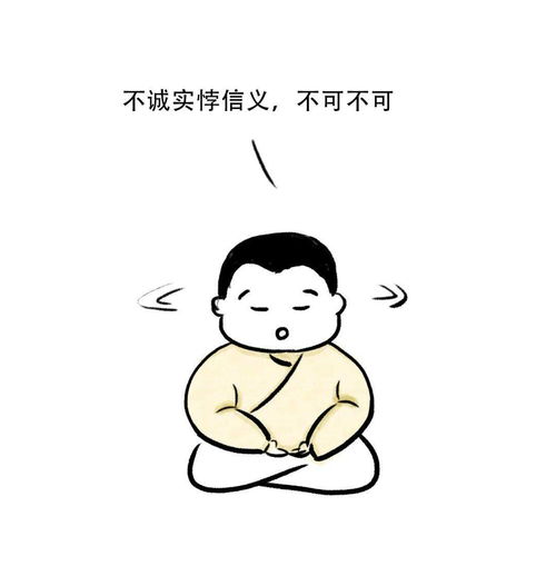 不就是吃个瓜,这样也会造业吗