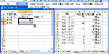 目录查重与字数计算：您需要知道的几点