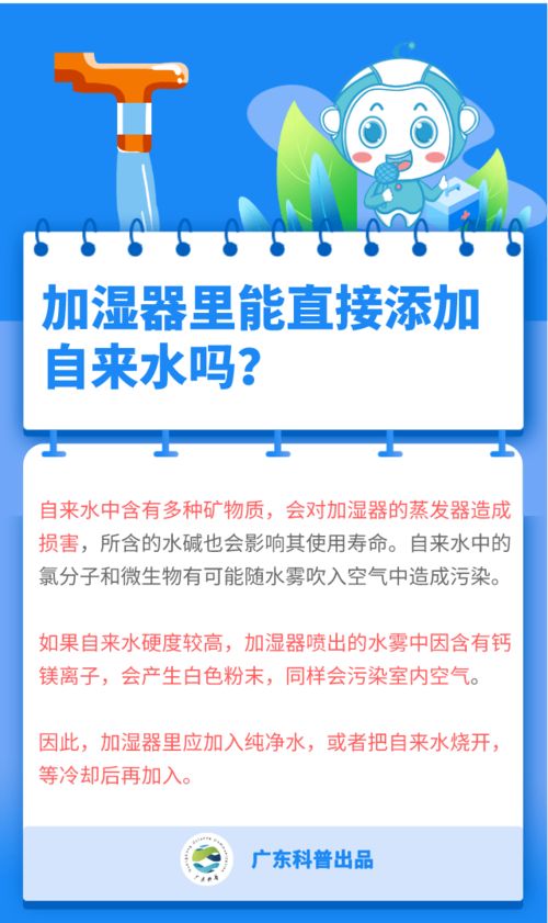 家用加湿器 杀人 你真的知道加湿器怎么用吗