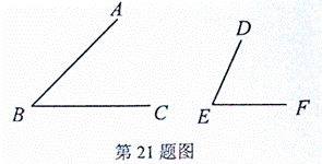 如何比较角的大小