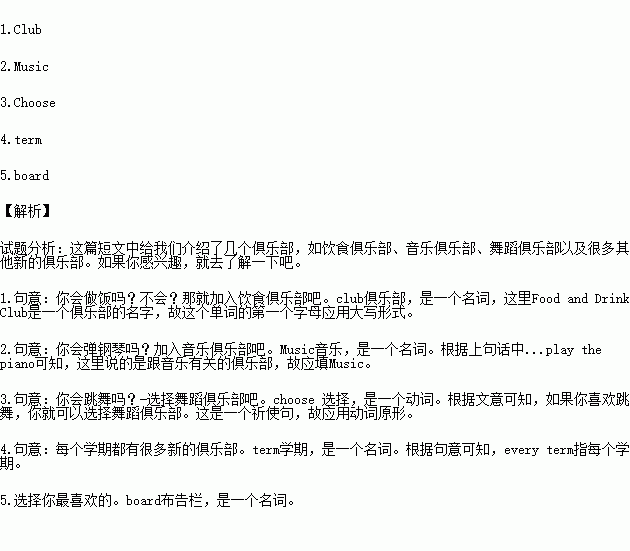 否则怎样解释词语的意思—否则的另一种表达方式？