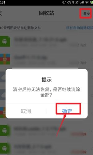 g网注册 g网注册 币圈生态