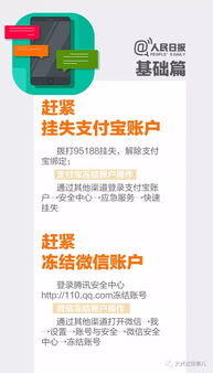 六级准考证丢了怎么办,四六级证书丢了怎么办？(图2)