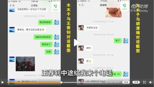 王兮兮与外卖小哥事件反转,真相令人深思