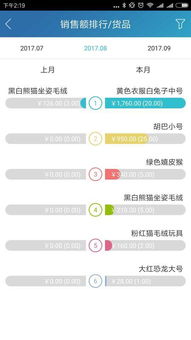 比特币 pos 怎么记账,pos机制解决了pow的问题