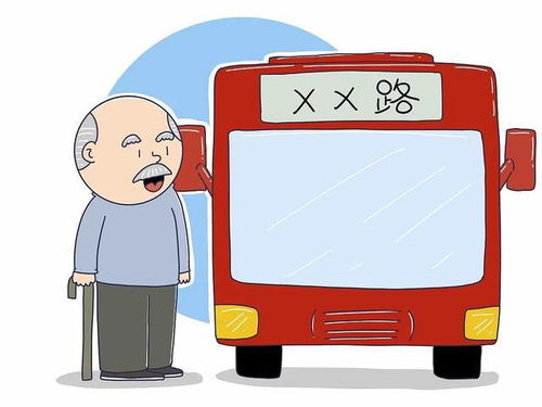 成都老年公交卡高峰期能用吗,成都老年公