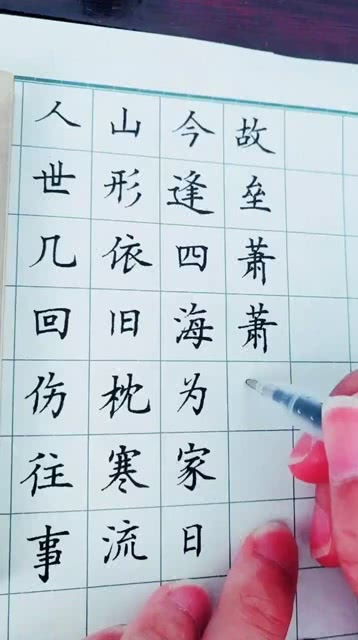 谁知道这首古诗的名字 