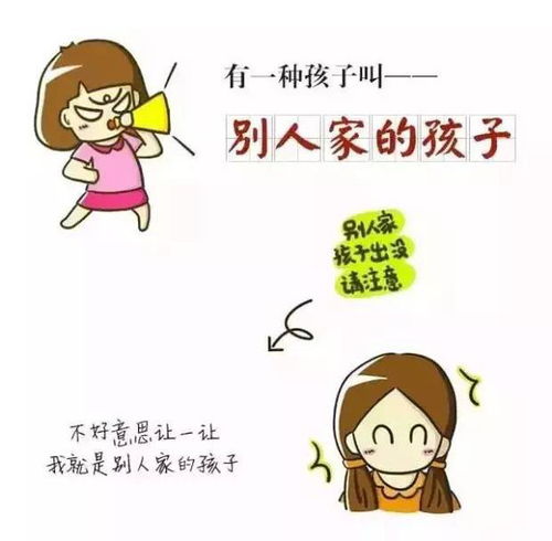 宅男追女孩,长辈要引导看美女 认知压力 学会技能,要厚脸皮