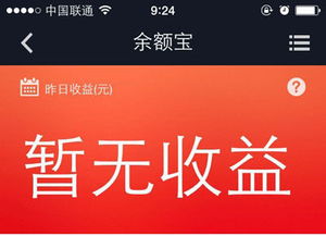 余额宝里推荐的基金选择那个买力可靠的，要求低风险稳健收益好的。请专业的大师指点一下，帮着选择一下。