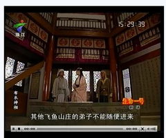 广东珠江频道节目表回看,广东珠江频道精彩节目不容错过!