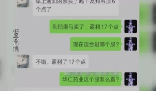 想下载款炒股软件，大家帮忙推荐一款