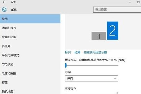 win10怎么样设置3个显示屏同时显示器