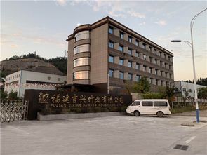 吉兴竹业荣登福建省 专精特新 企业榜单