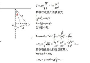 股票的涨跌幅和振幅有什么区别，如何计算？