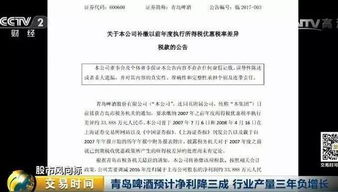 国际陶瓷查重率与版权保护